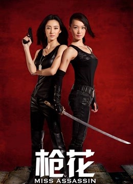 极品白虎网红美女【软萌萝莉小仙】新作-古风旗袍 高跟鞋魅惑玩浪穴 近距离速插浪穴喷水高潮 高清